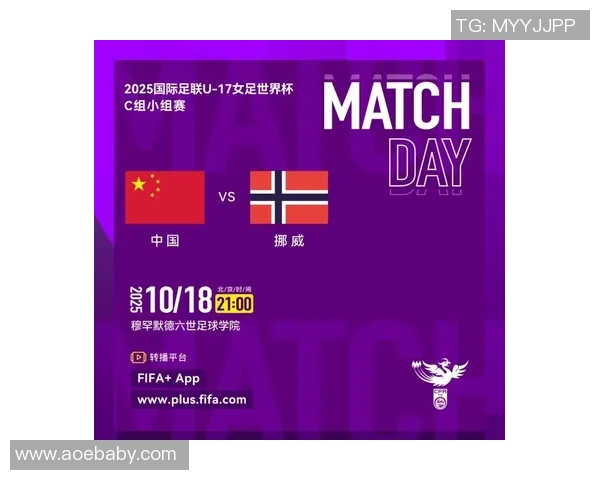 女足附加赛中国队迎战强敌全力争取世界杯入场券 女足附加赛中国队迎战强敌全力争取世界杯入场券