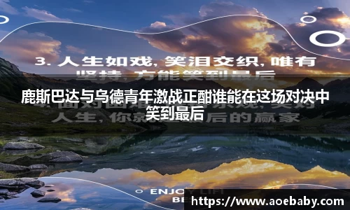 银河集团