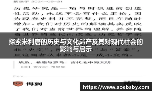 银河集团